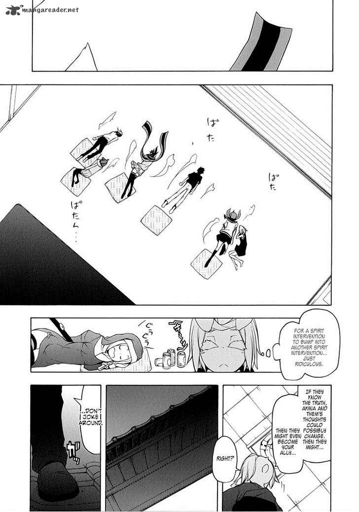 yozakura_quartet_78_18