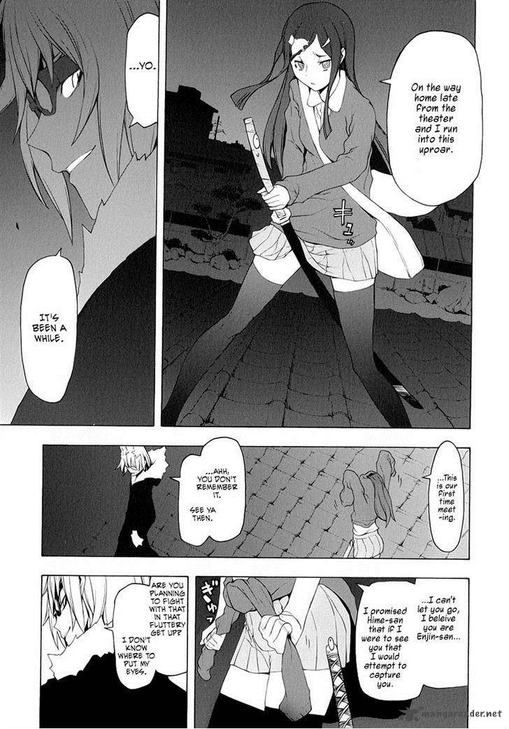 yozakura_quartet_78_20
