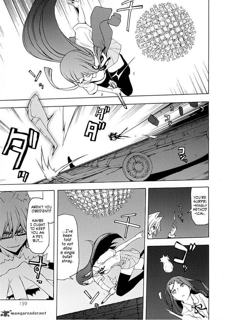 yozakura_quartet_78_22