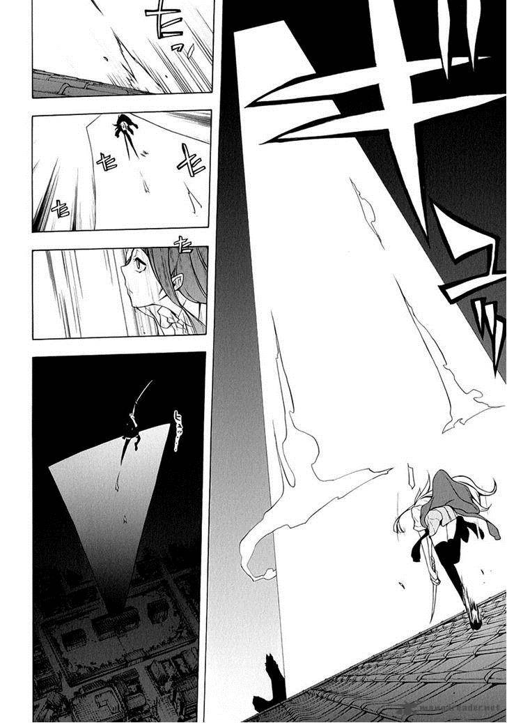 yozakura_quartet_78_23