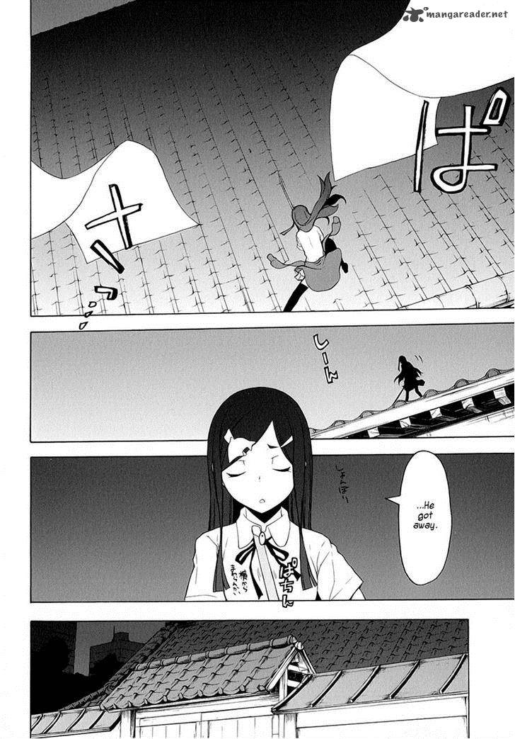 yozakura_quartet_78_25