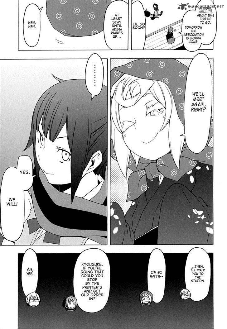 yozakura_quartet_78_28