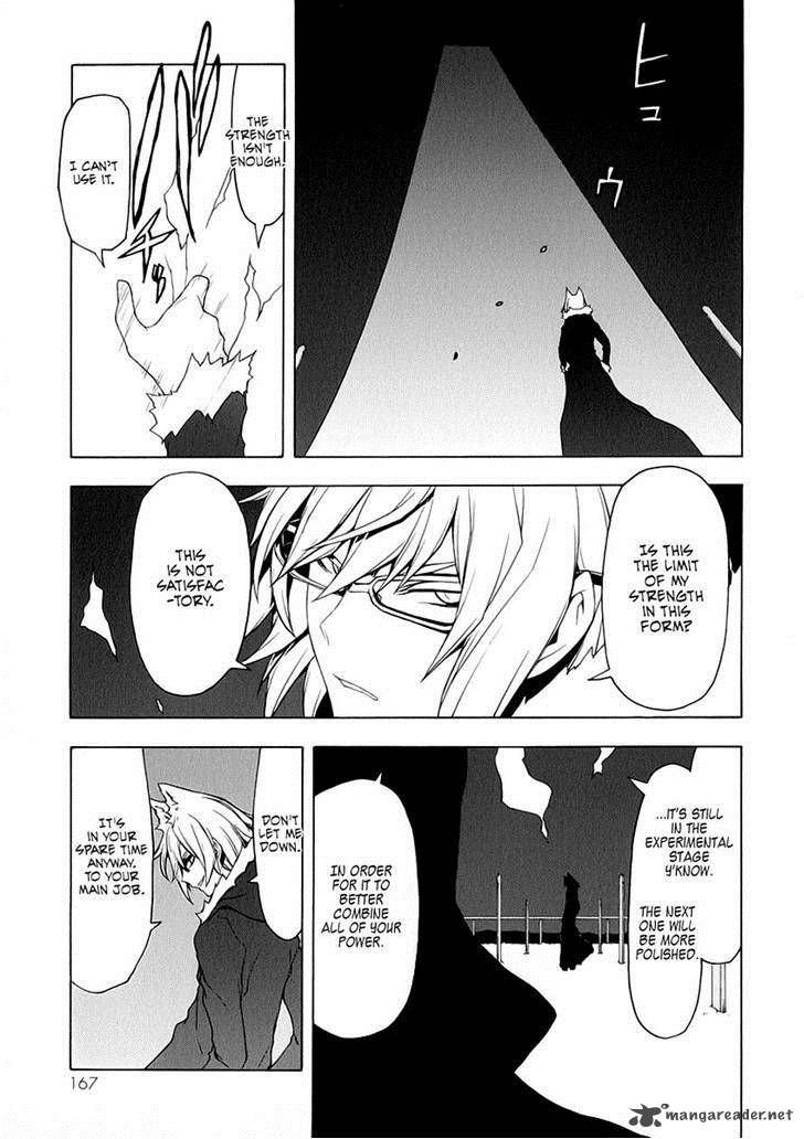 yozakura_quartet_78_30