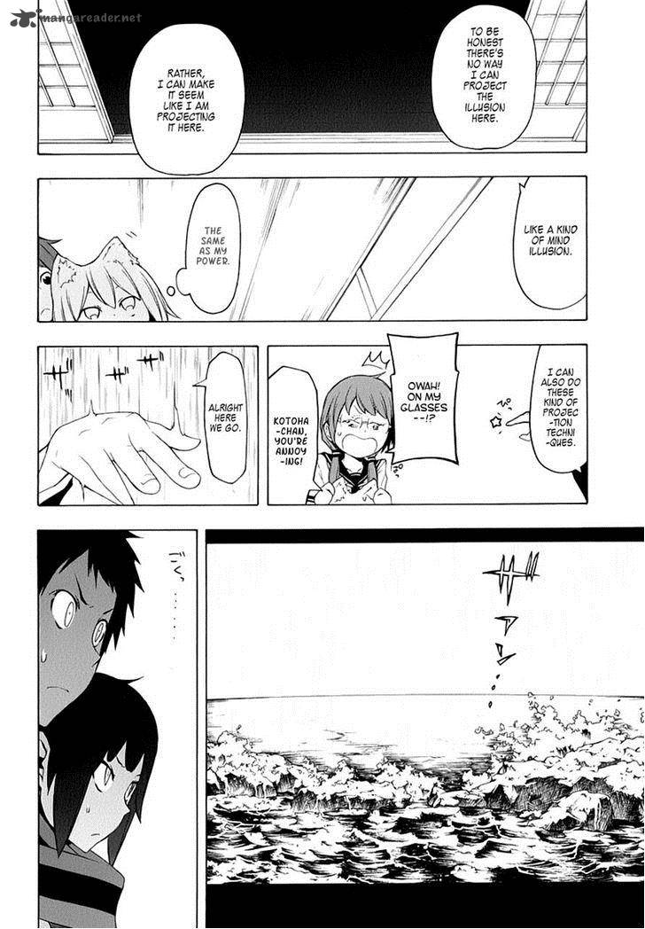 yozakura_quartet_78_4