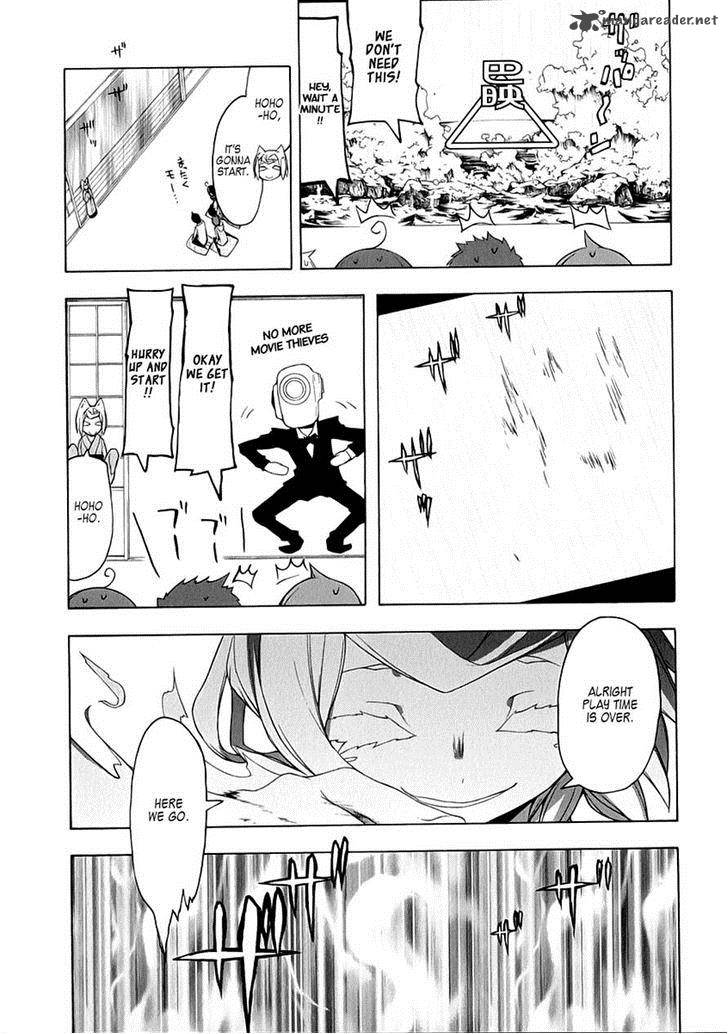 yozakura_quartet_78_5