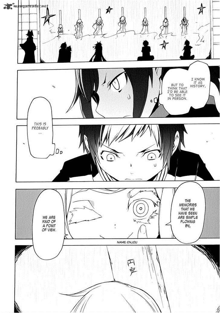 yozakura_quartet_78_7