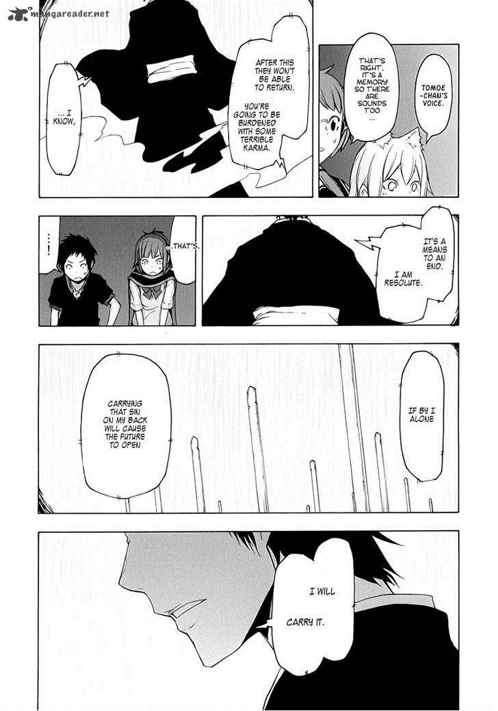 yozakura_quartet_78_9