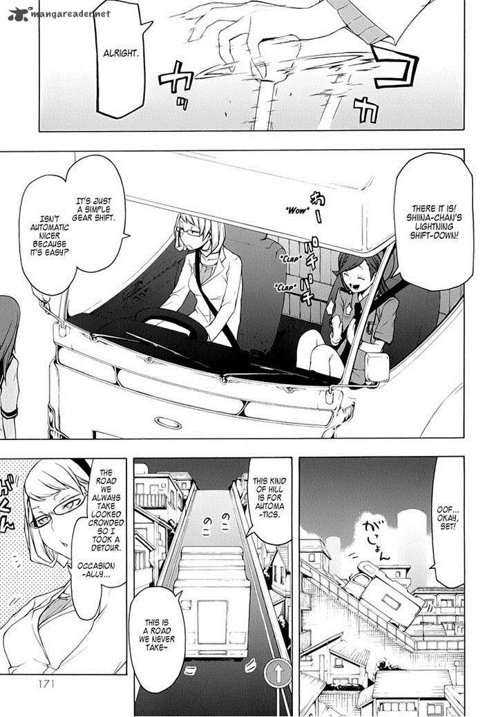 yozakura_quartet_79_1