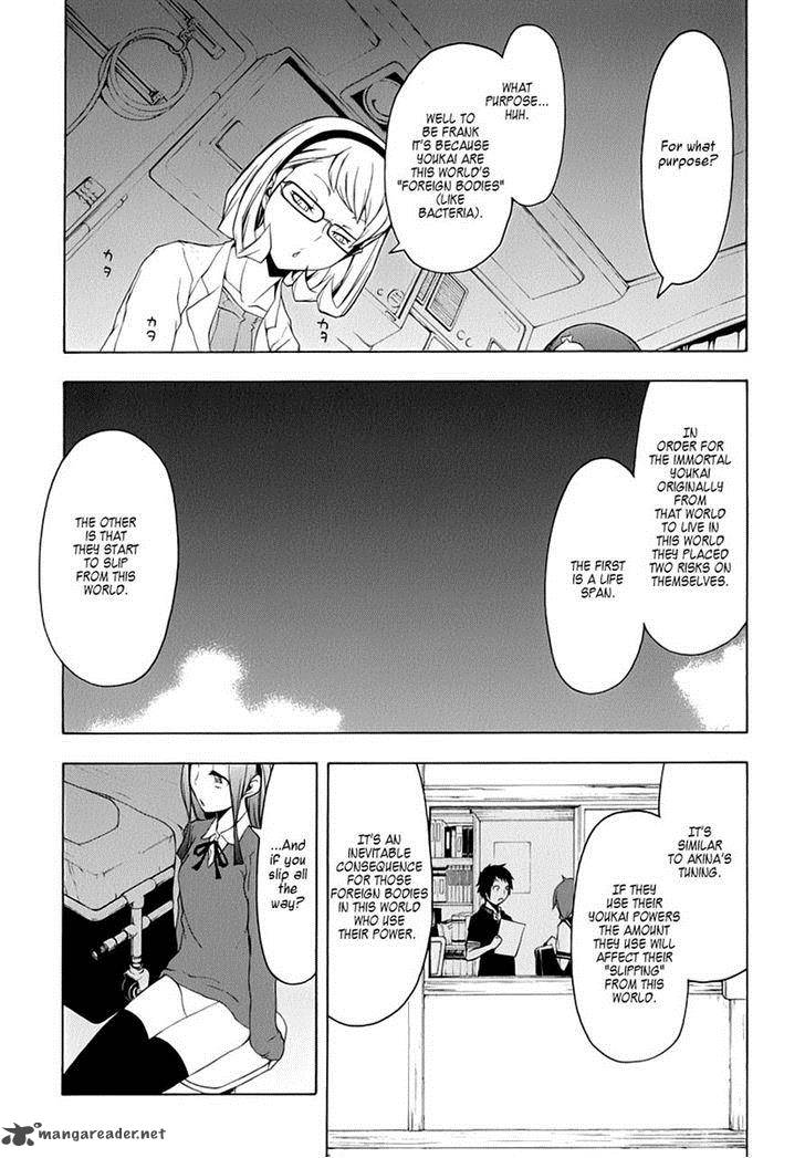 yozakura_quartet_79_10