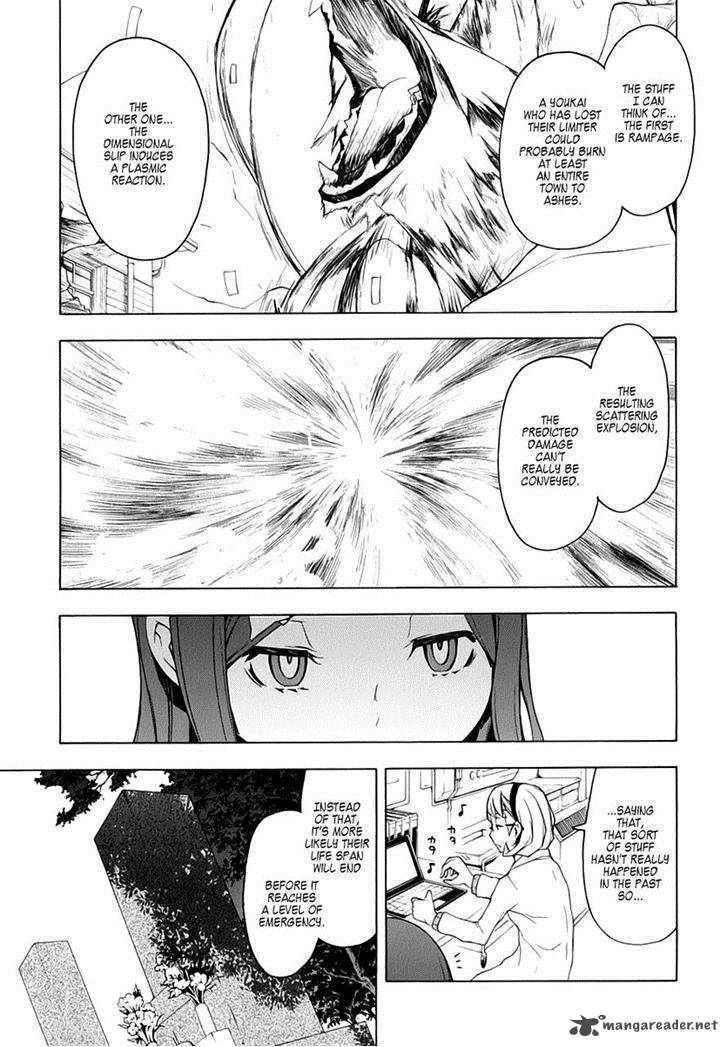 yozakura_quartet_79_11