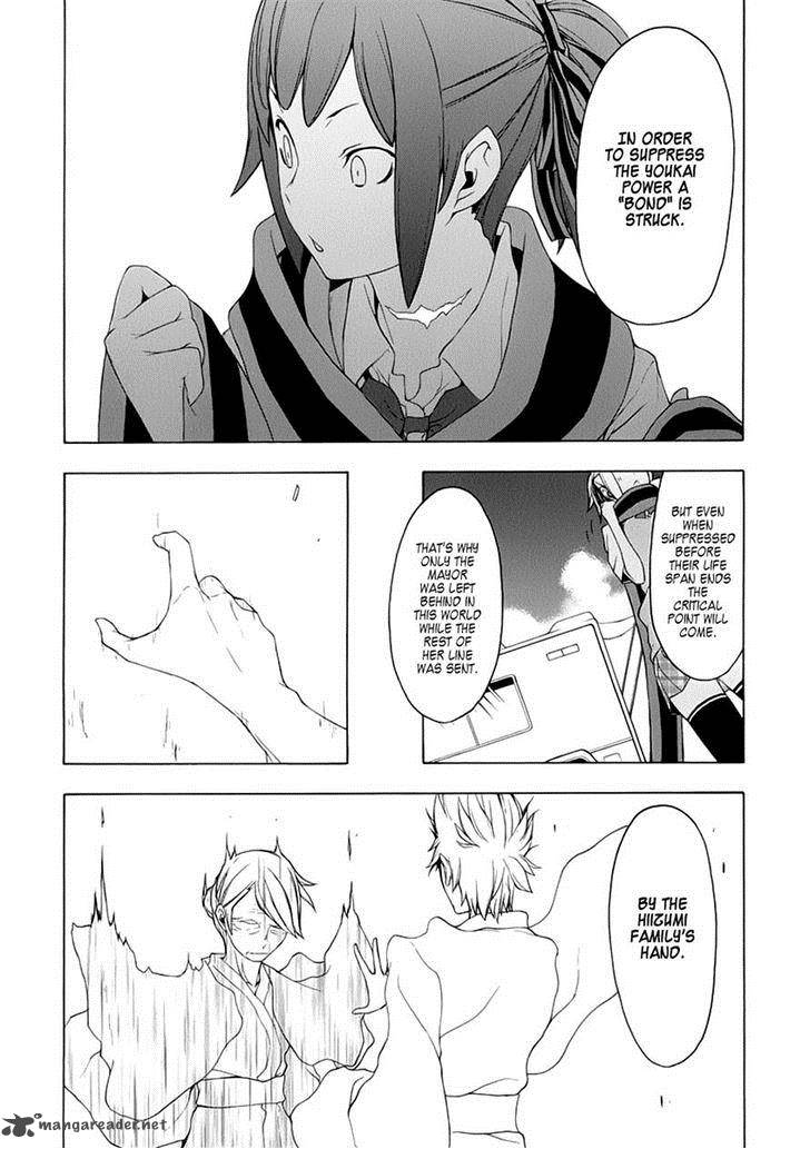 yozakura_quartet_79_13