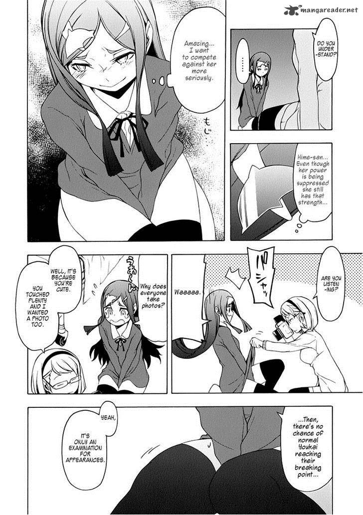 yozakura_quartet_79_14