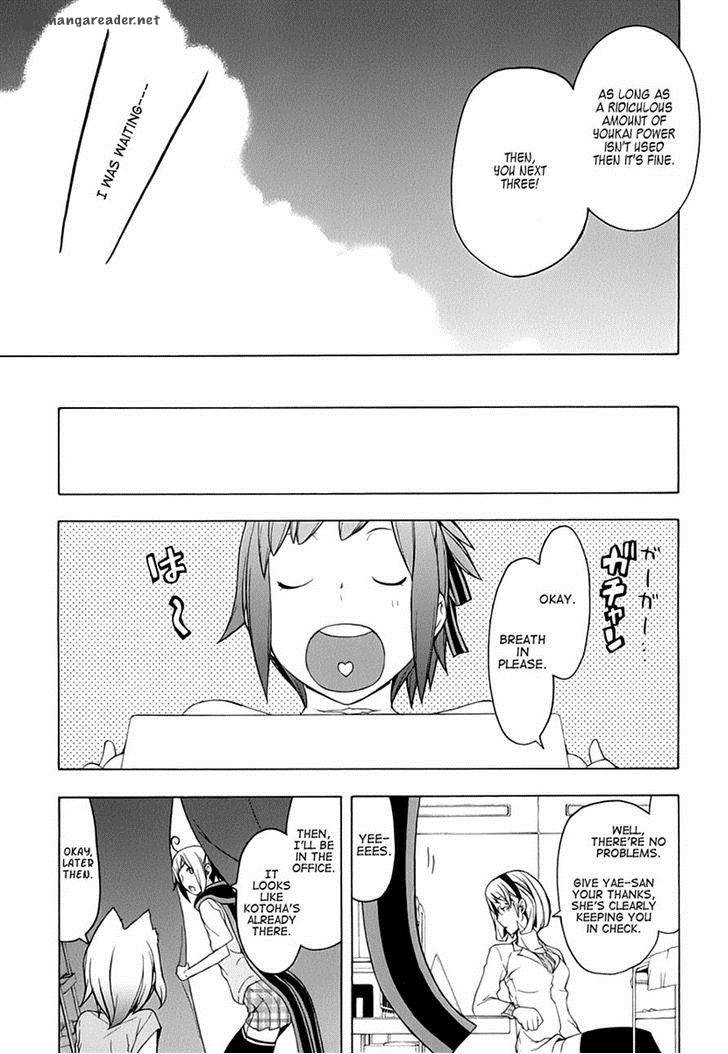 yozakura_quartet_79_15