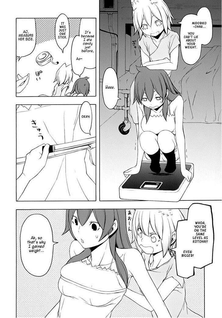 yozakura_quartet_79_16