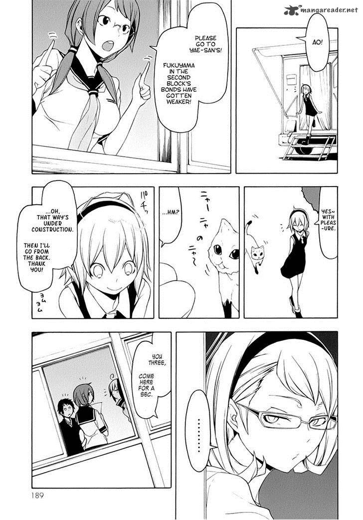 yozakura_quartet_79_19