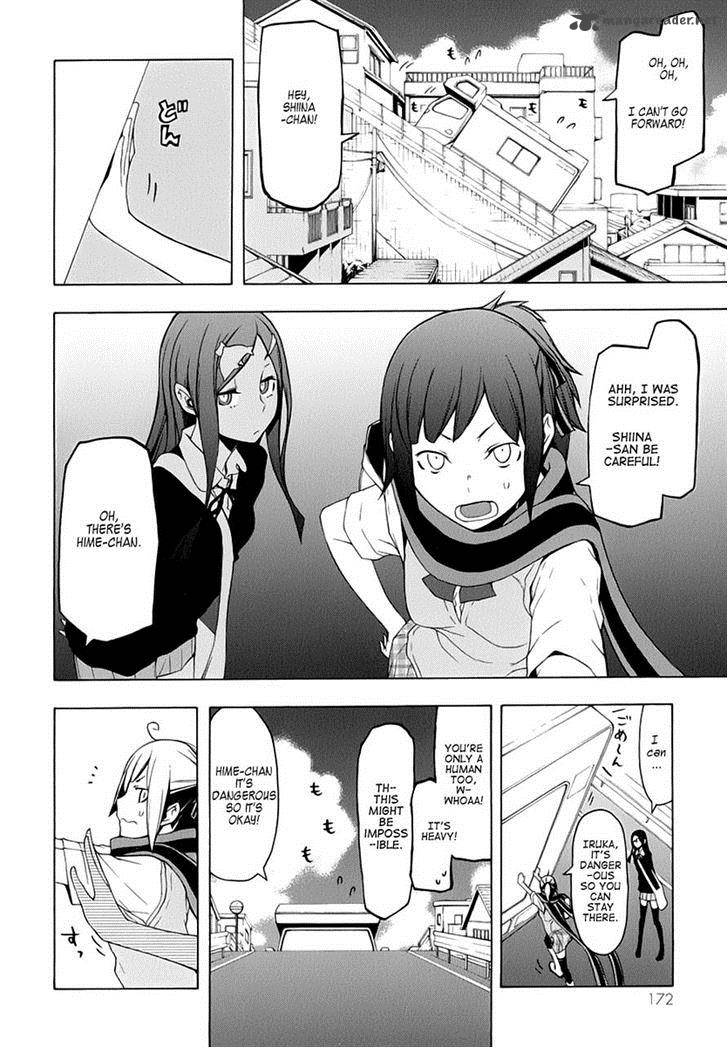 yozakura_quartet_79_2