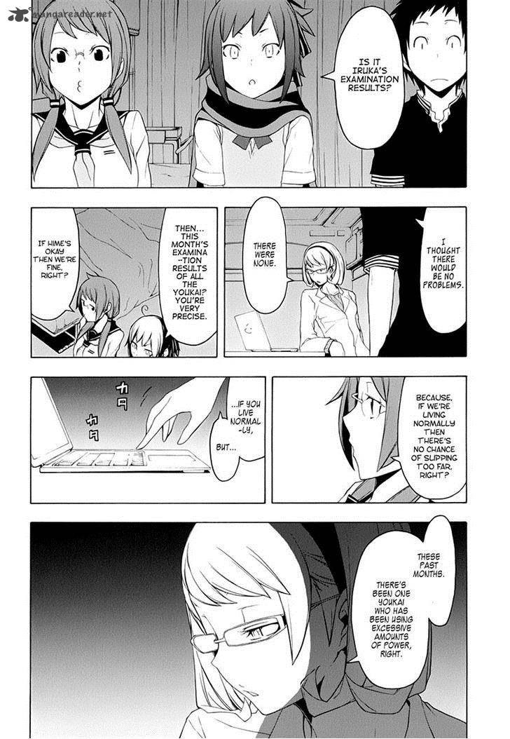 yozakura_quartet_79_20