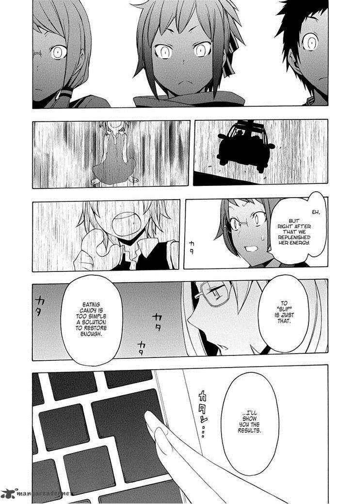 yozakura_quartet_79_21