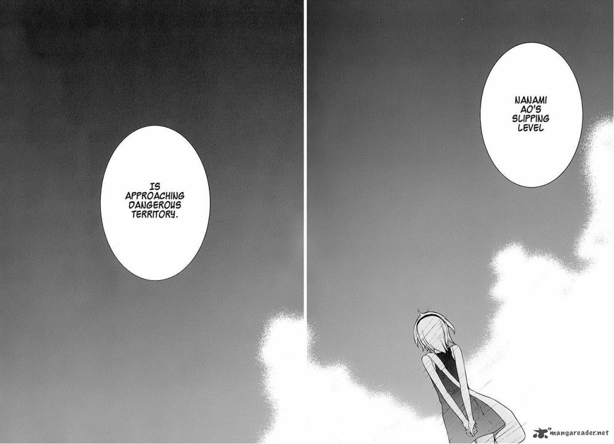 yozakura_quartet_79_22