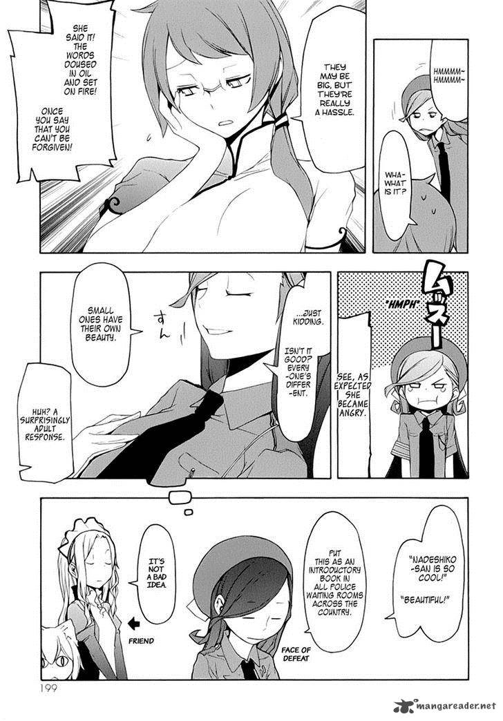 yozakura_quartet_79_28