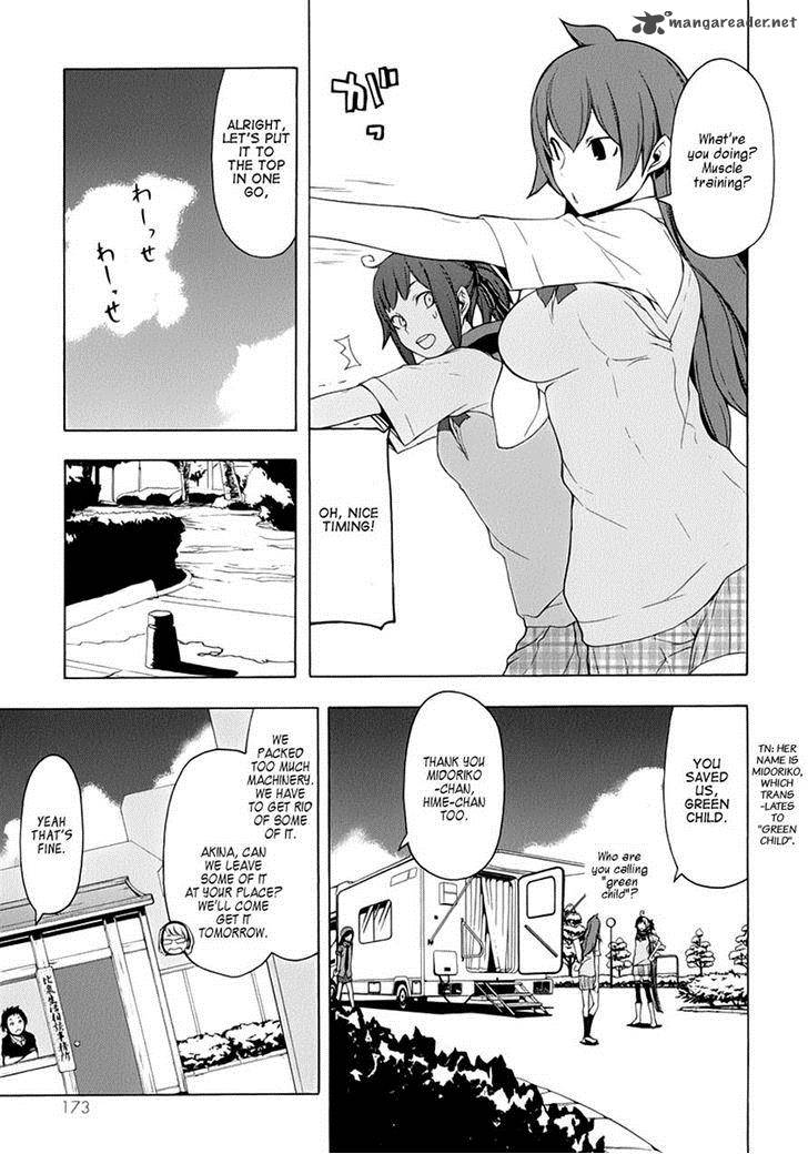 yozakura_quartet_79_3