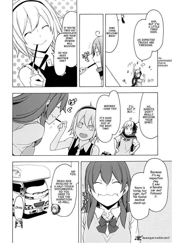 yozakura_quartet_79_4