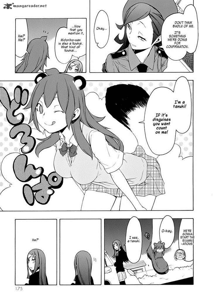 yozakura_quartet_79_5