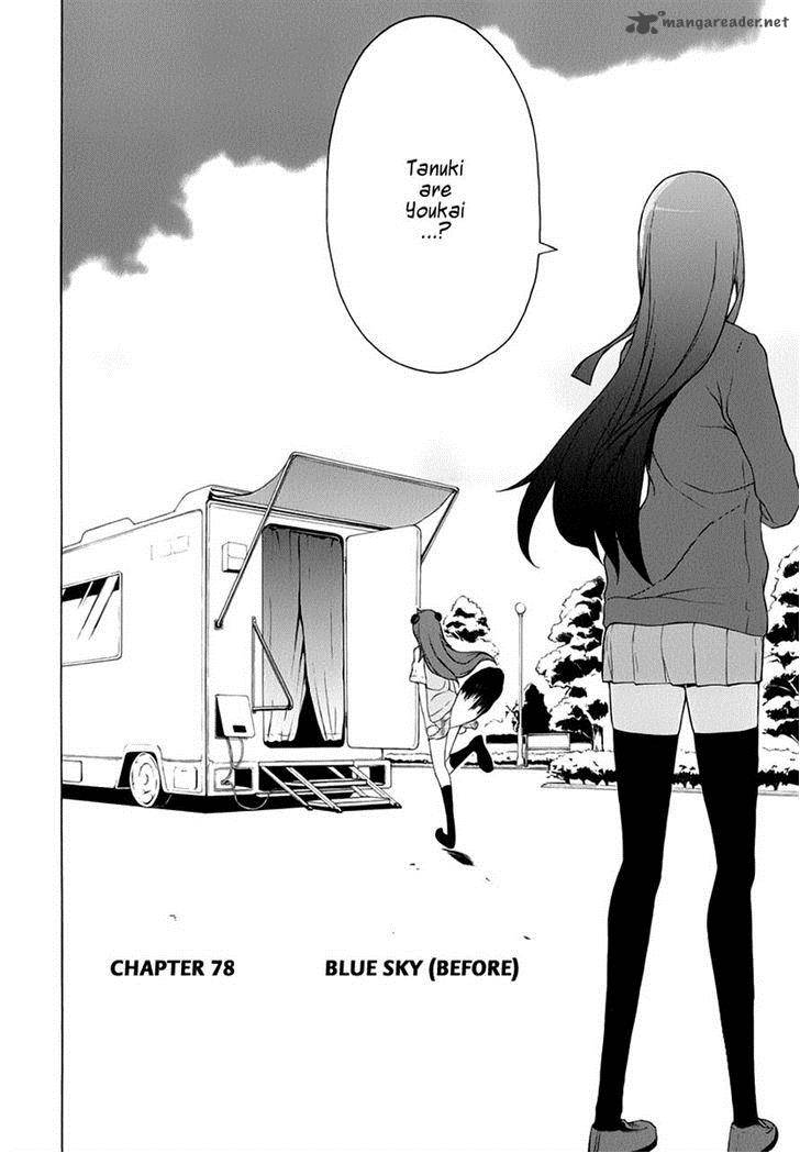 yozakura_quartet_79_6