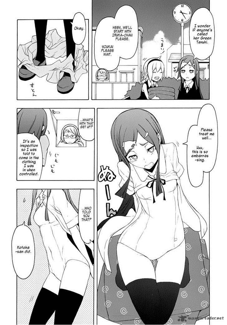 yozakura_quartet_79_7