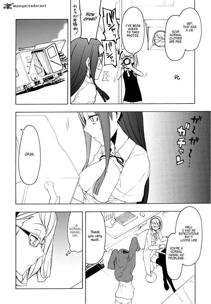 yozakura_quartet_79_8