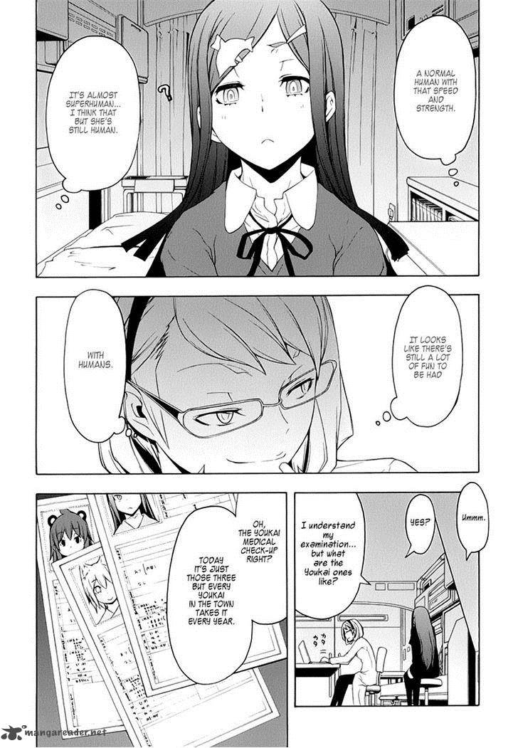 yozakura_quartet_79_9