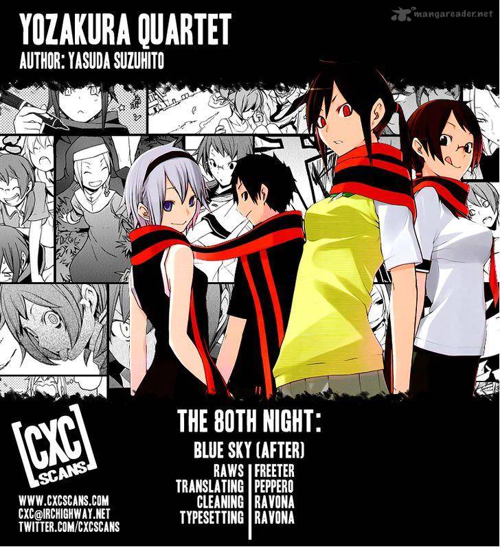 yozakura_quartet_80_1