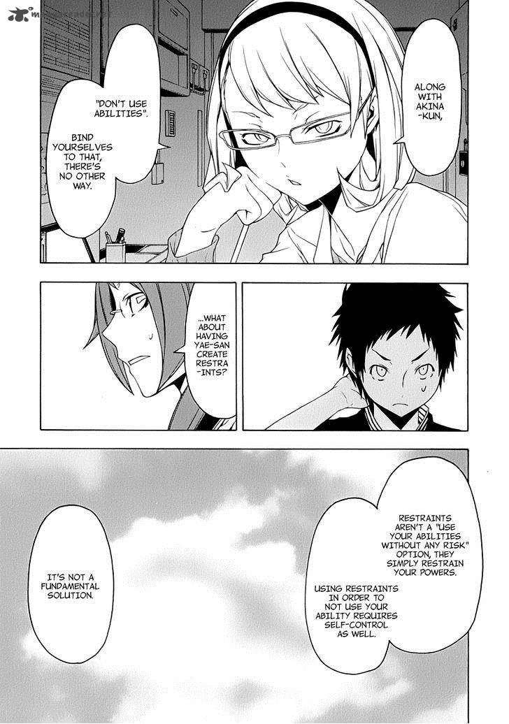 yozakura_quartet_80_15