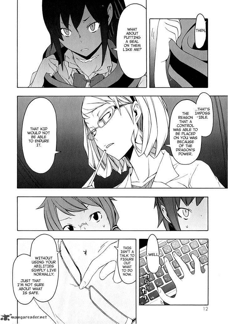 yozakura_quartet_80_16