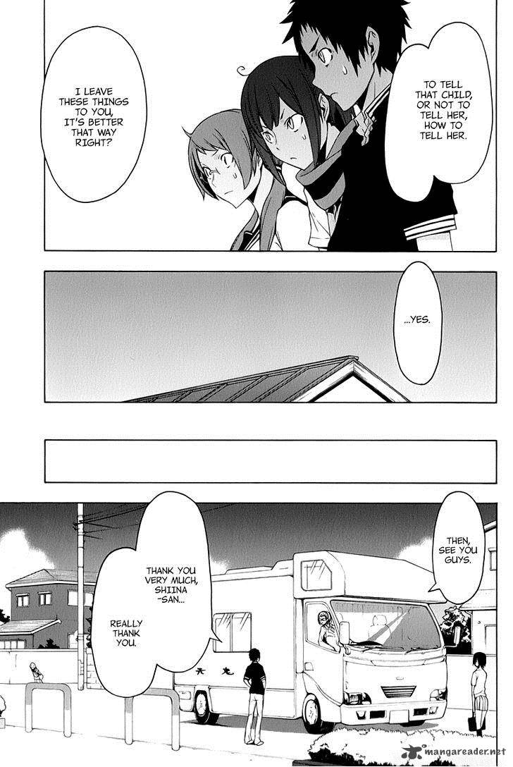 yozakura_quartet_80_17