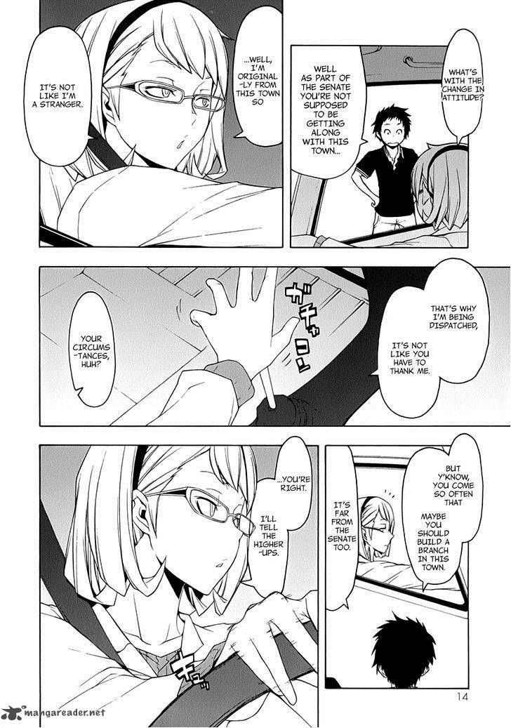 yozakura_quartet_80_18