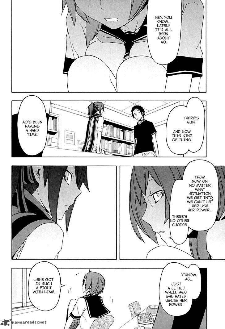 yozakura_quartet_80_20