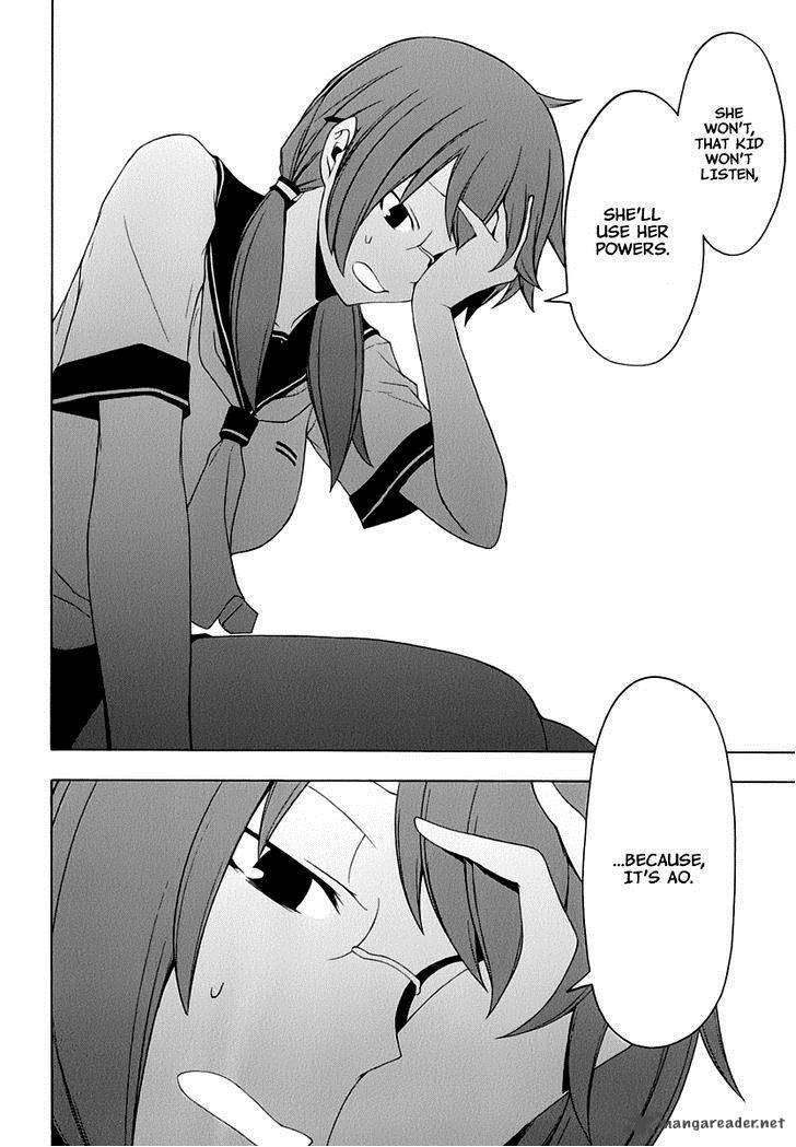 yozakura_quartet_80_22
