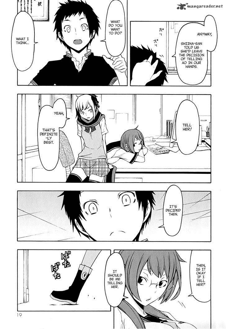yozakura_quartet_80_23