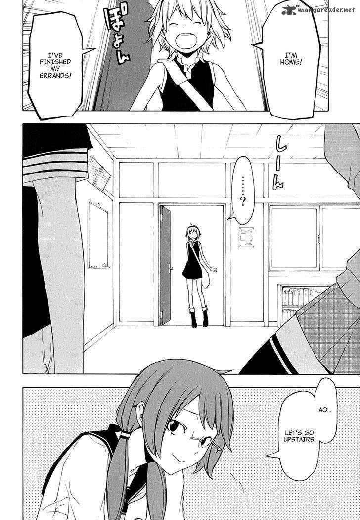 yozakura_quartet_80_24