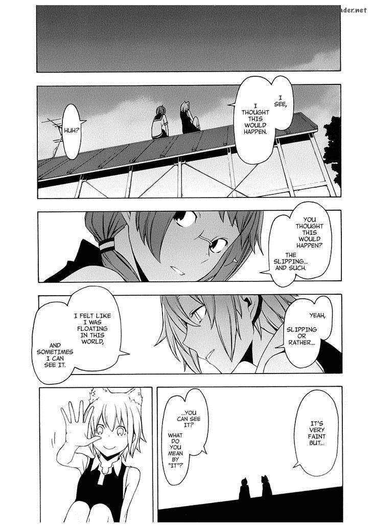 yozakura_quartet_80_25