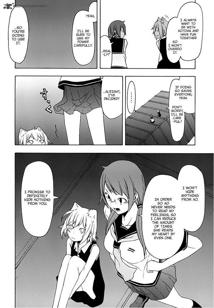 yozakura_quartet_80_28