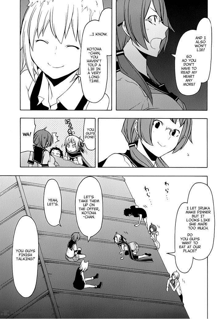 yozakura_quartet_80_29