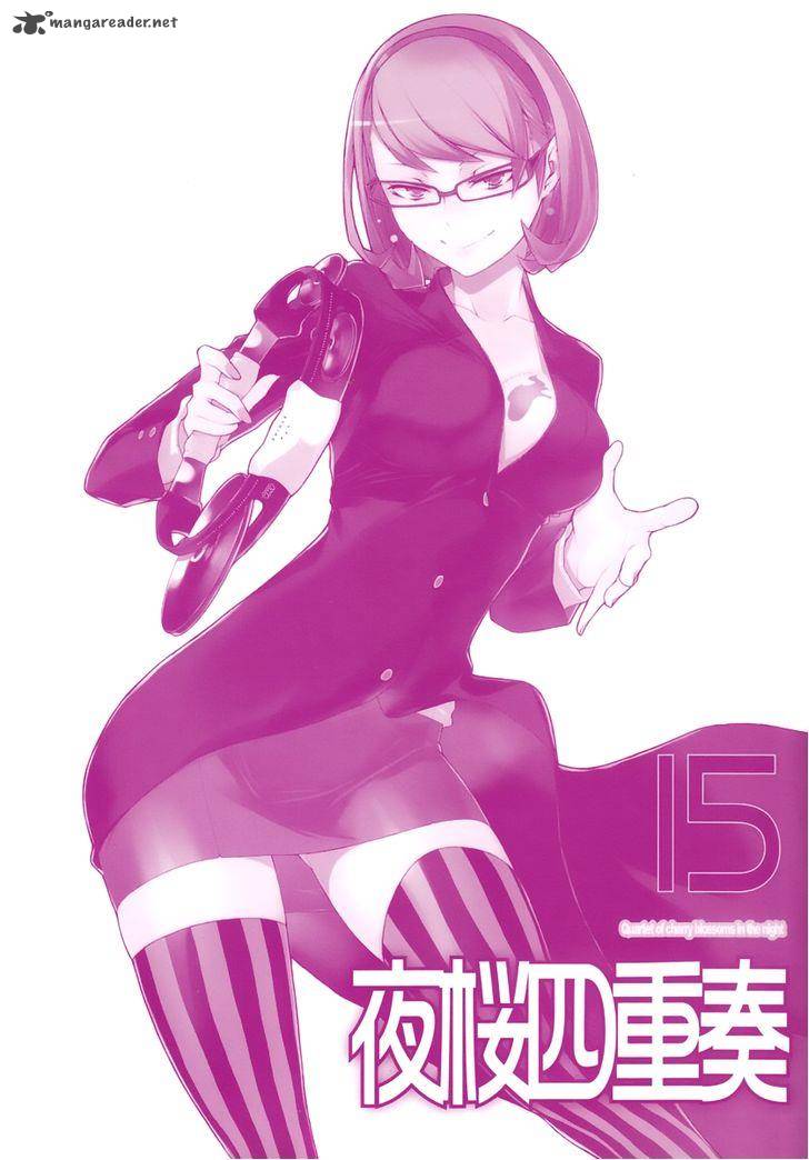yozakura_quartet_80_3