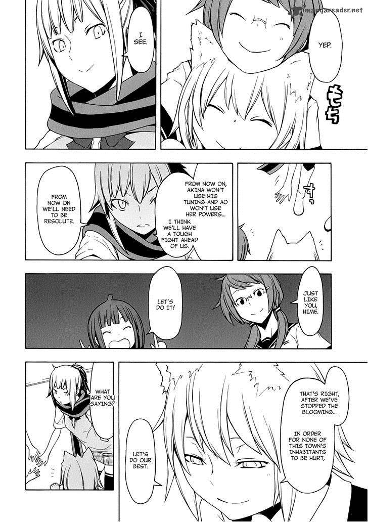 yozakura_quartet_80_30