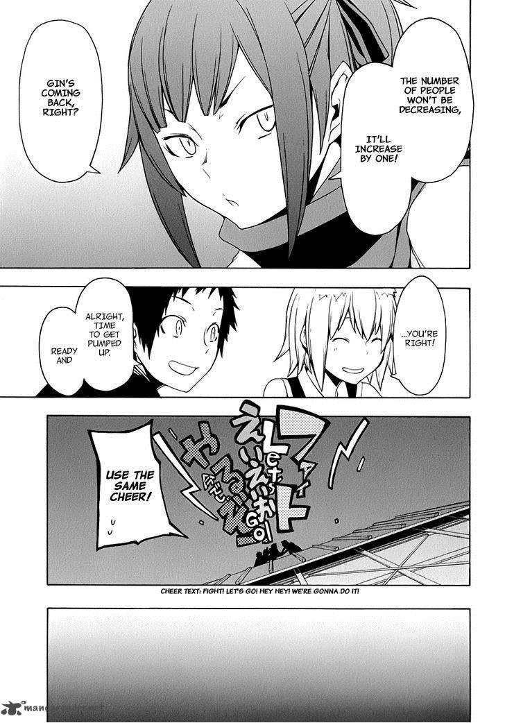 yozakura_quartet_80_31
