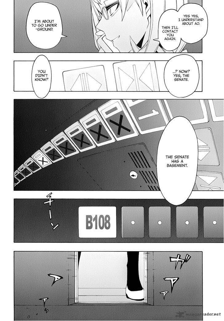 yozakura_quartet_80_32