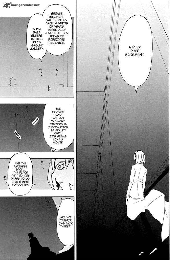 yozakura_quartet_80_33