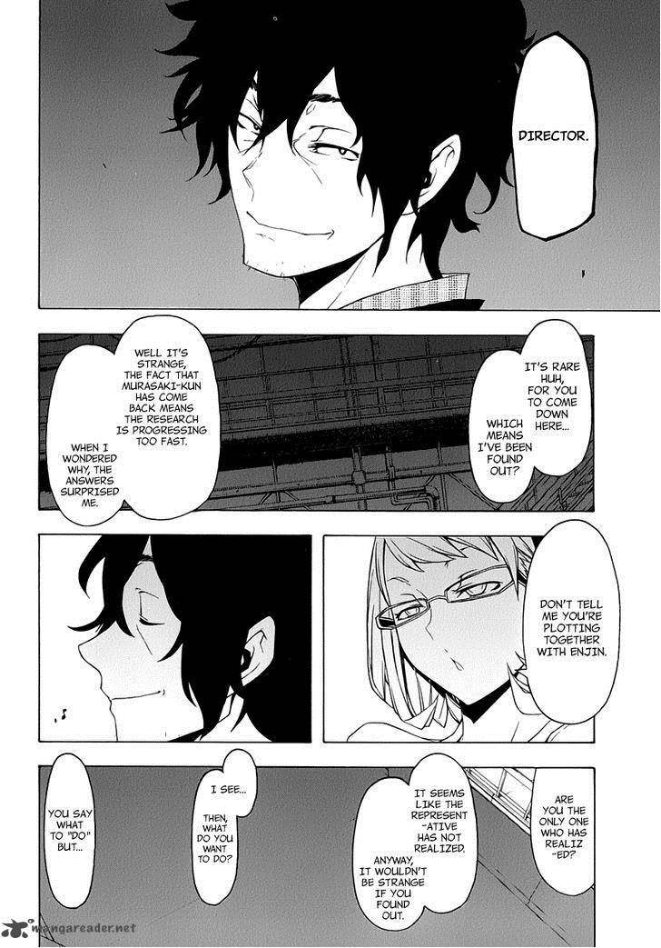yozakura_quartet_80_34
