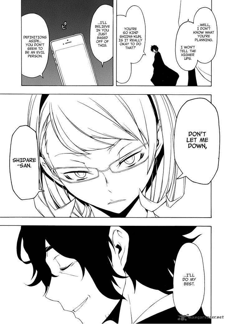 yozakura_quartet_80_35